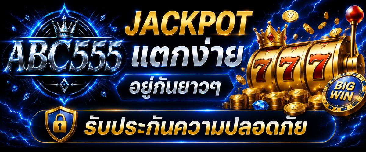 ABC555
