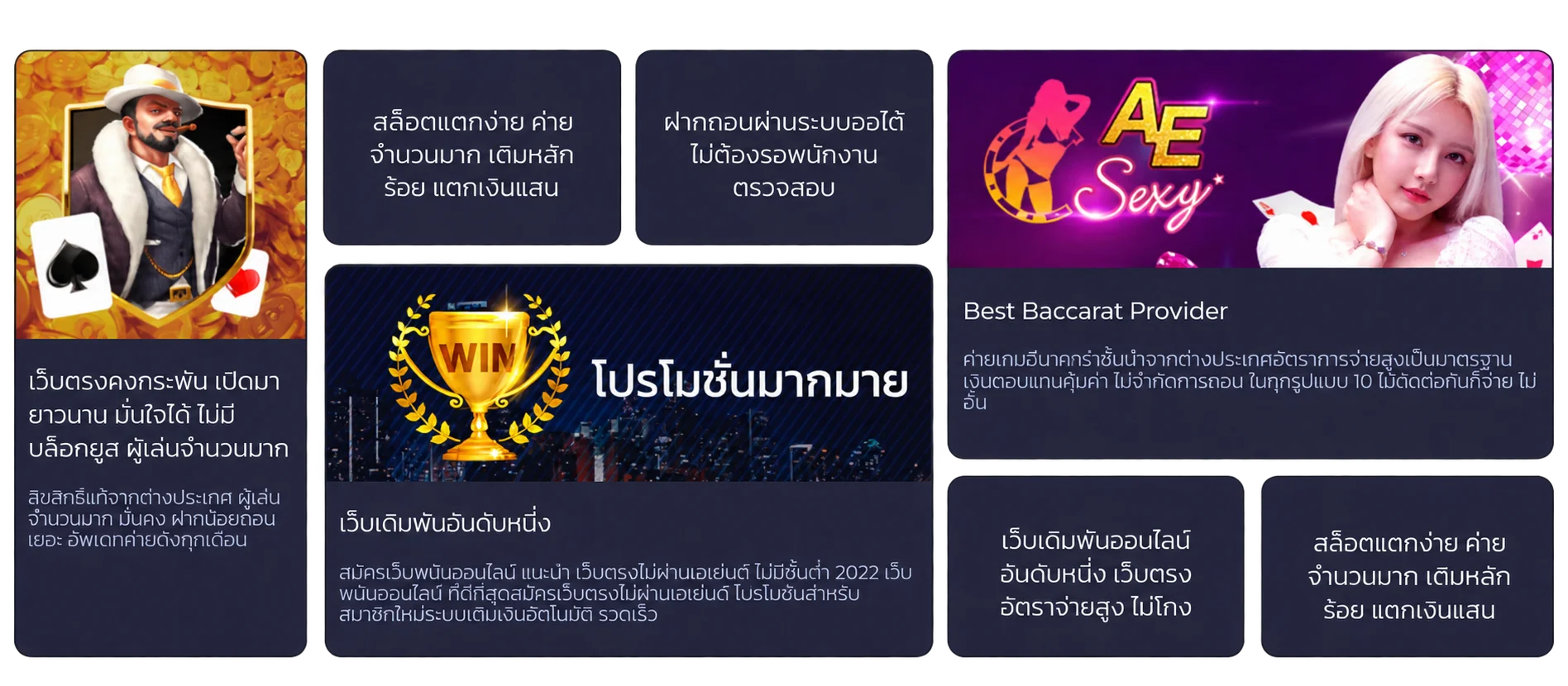 ABC555